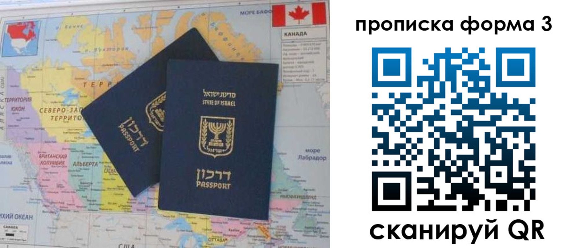 форма 3 в Невинномысске
