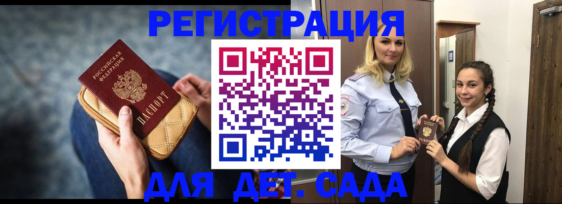 временная регистрация поиск в Невинномысске