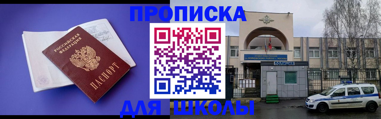 найти адрес прописки в Невинномысске